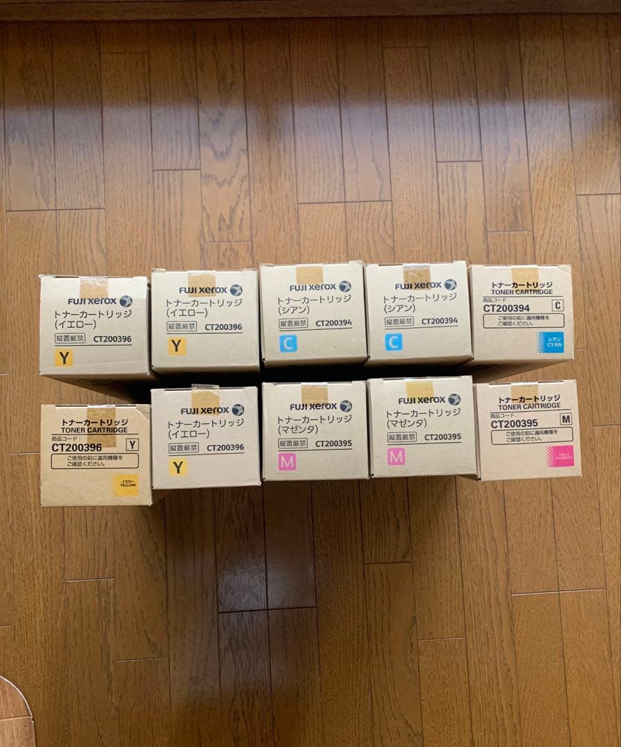 トナー買取　複合機　純正品　トナーカートリッジセット