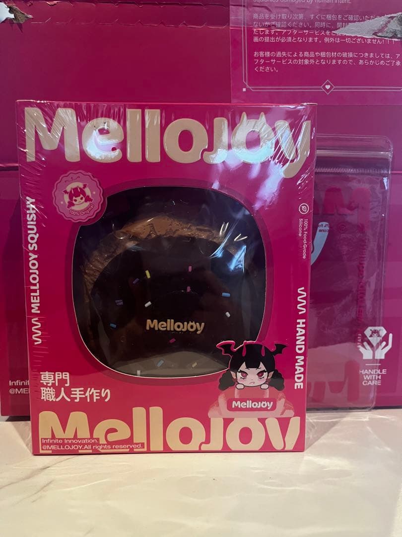 り*う様 Mellojoy 新作セット　未開封　ハンバーガー　チョコ　クッキー