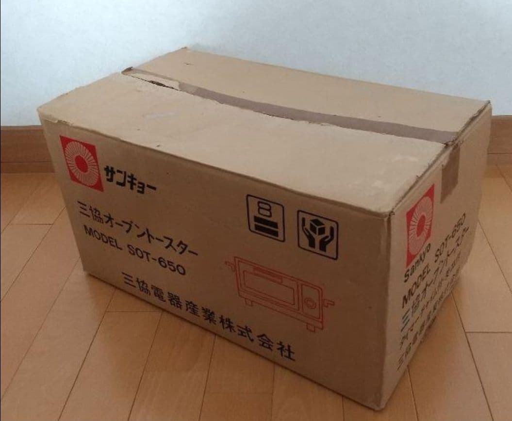 【新品未使用】希少 Sankyo 三協 オーブントースター 箱有り
