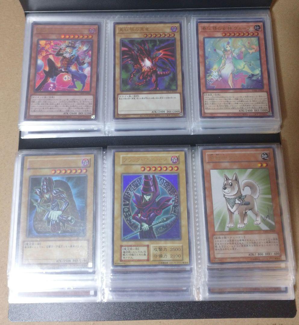 m*ー様 遊戯王 スーパーレア以上120枚