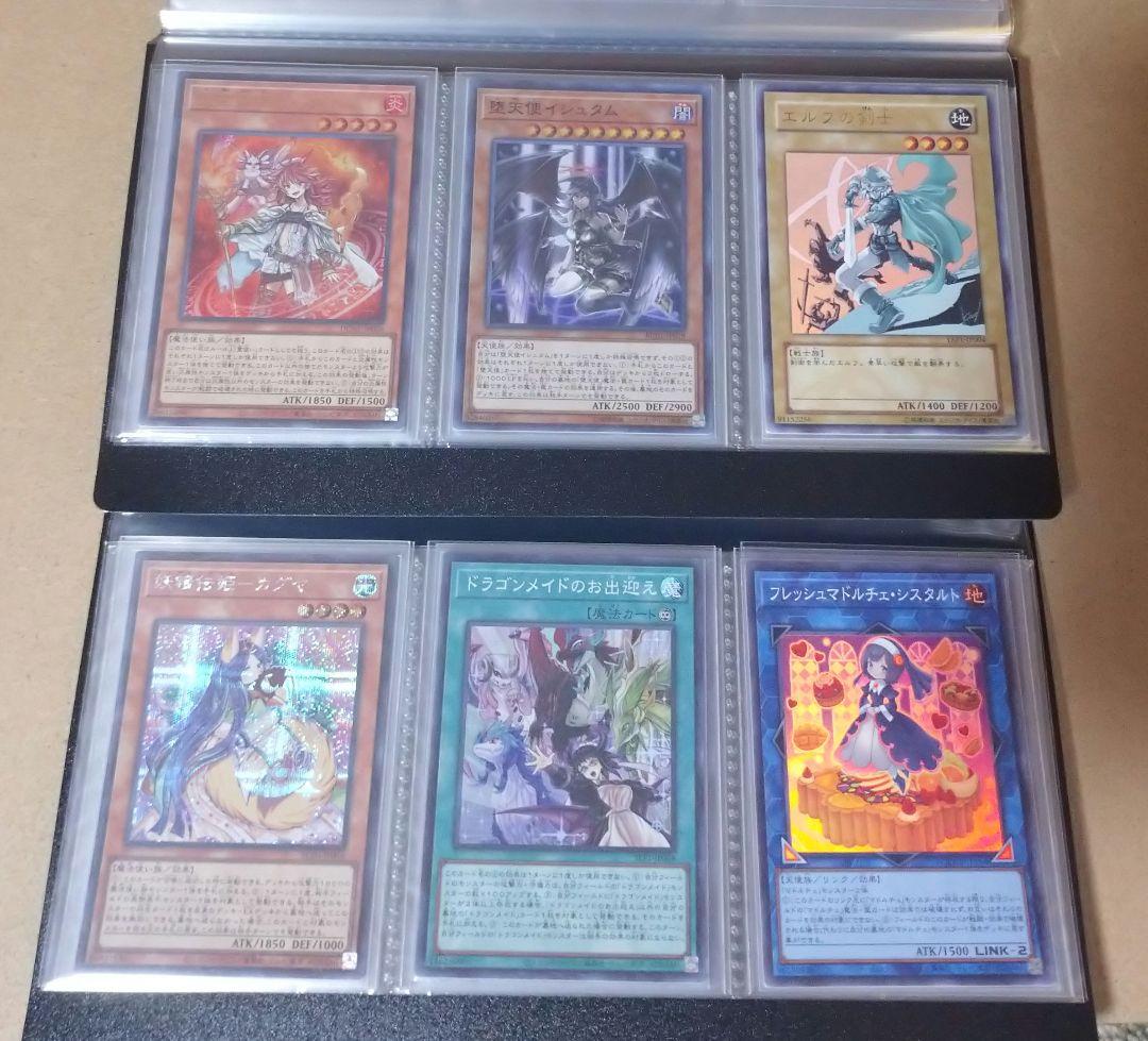 m*ー様 遊戯王 スーパーレア以上120枚