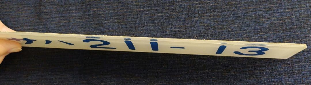 車内形式板　形式プレート　鉄道　サハ 211-13