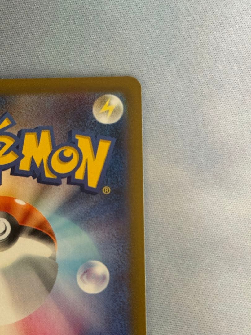 カ*コ様 ポケモンカード メガリザードンX sar