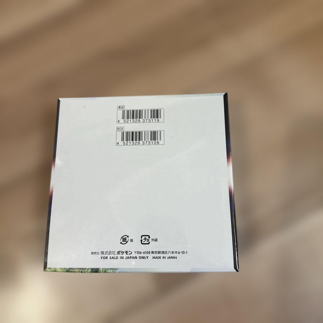 パラダイムトリガー　1BOX シュリンク付き