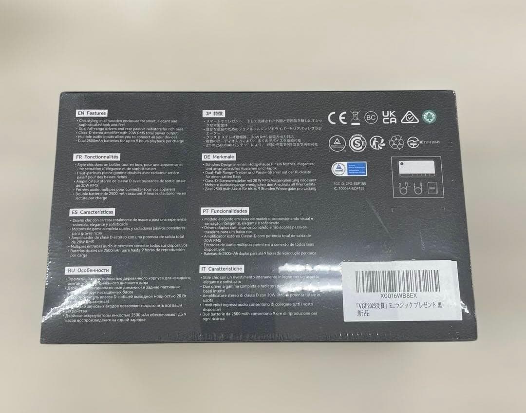 512226 Edifier MP230 スピーカー ワイヤレス ポータブル黒