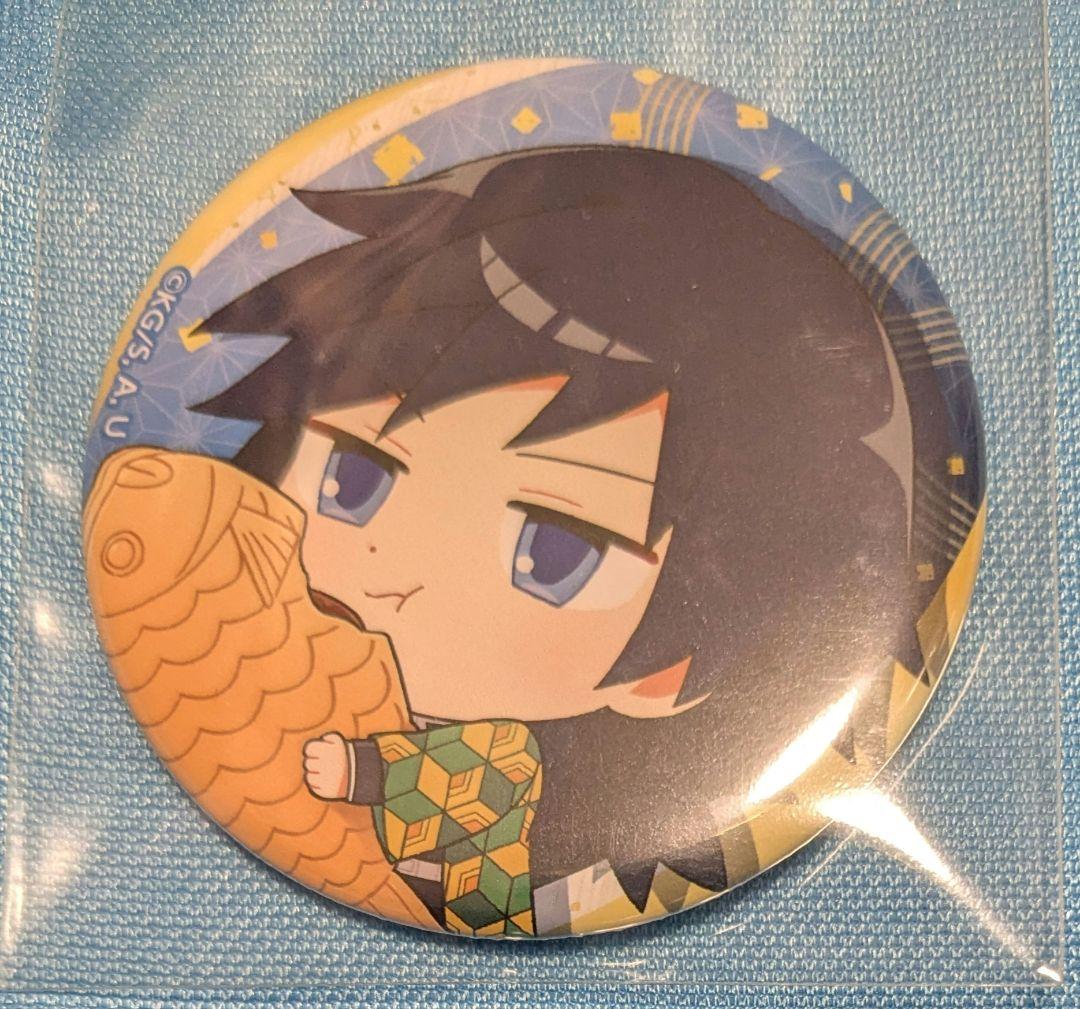 鬼滅の刃 冨岡義勇 セガ たい焼き 缶バッジ