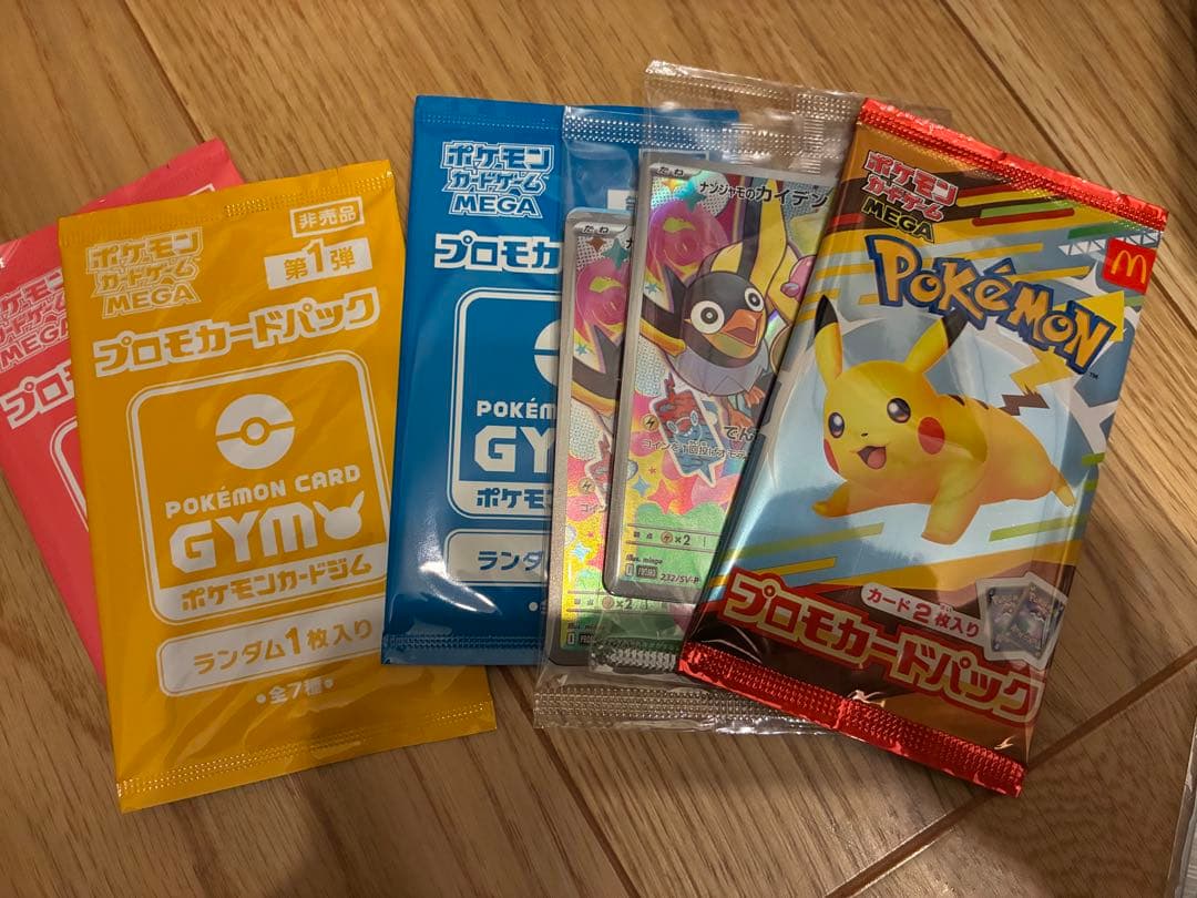 颯*様 ポケモンカード　引退品