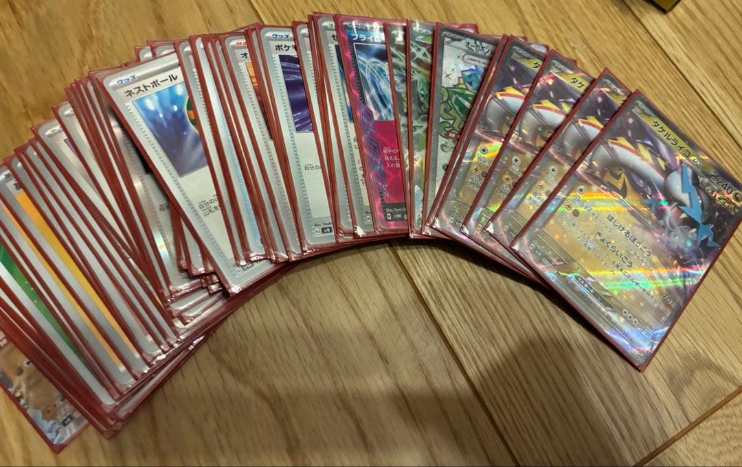 颯*様 ポケモンカード　引退品