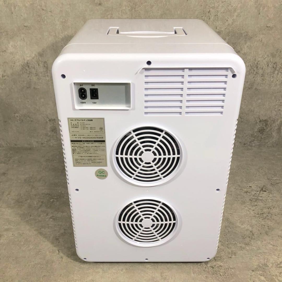 美品 VERSOS ベルソス ダブルペルチェ式 冷温庫 冷蔵庫 VS-442