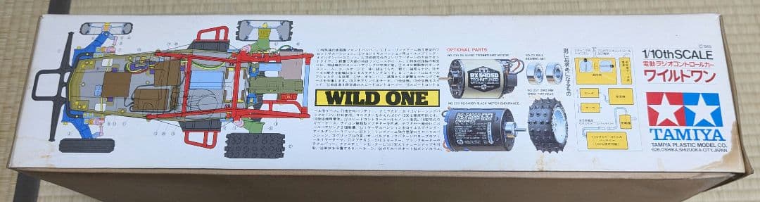 最終値下げ　タミヤ　希少　小鹿　1/10電動RCカーワイルドワン