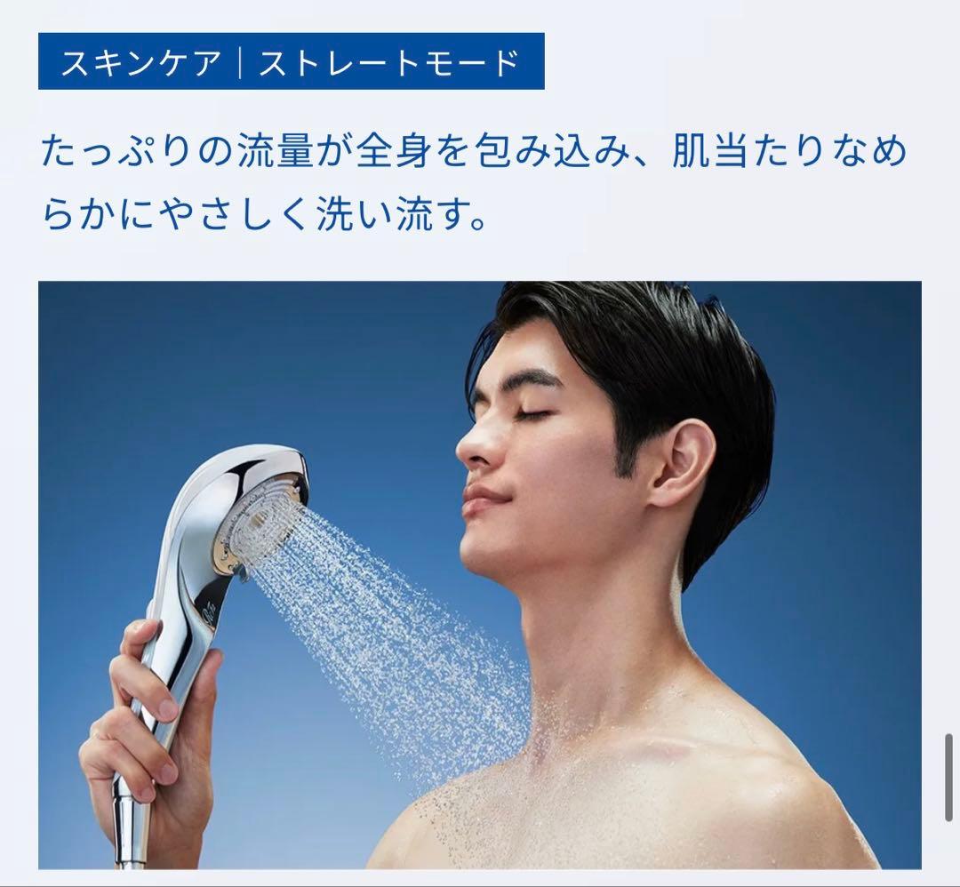 最新モデル リファファインバブル U+ シルバー 止水 ReFa シャワーヘッド