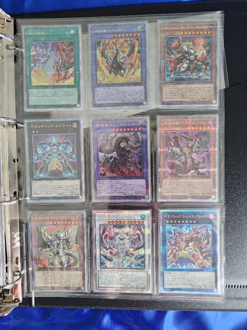 【プレイ用】遊戯王　白の物語COMPLETE FILE