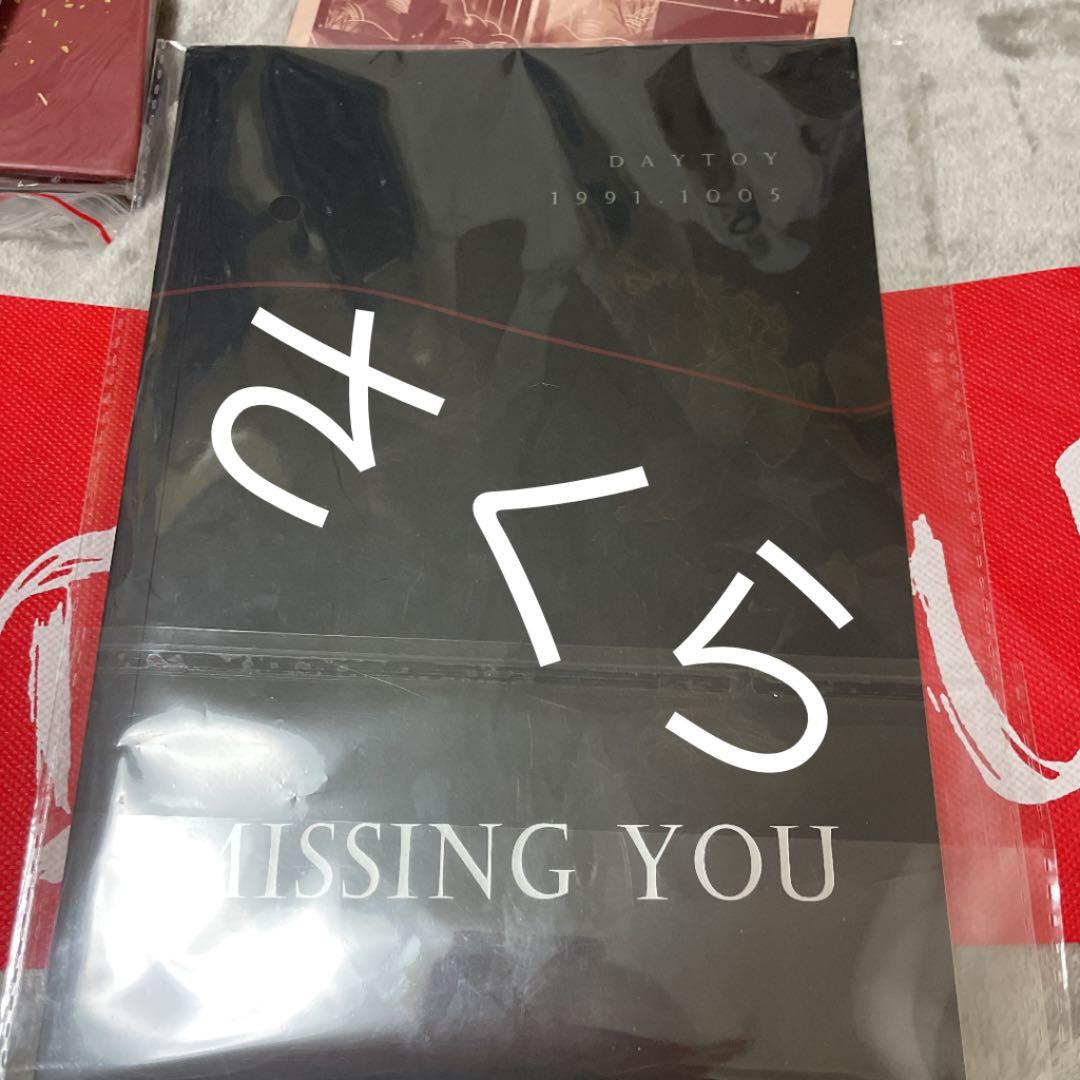 陳情令　肖戦　肖战 貴重品　希少写真集、公式PB、希少かつ貴重公式手幅