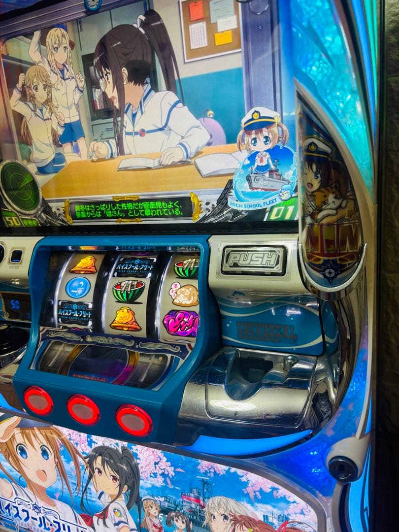 スロット　実機　ハイスクール・フリート