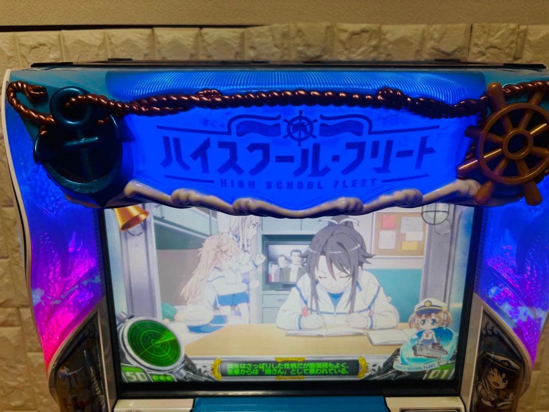 スロット　実機　ハイスクール・フリート
