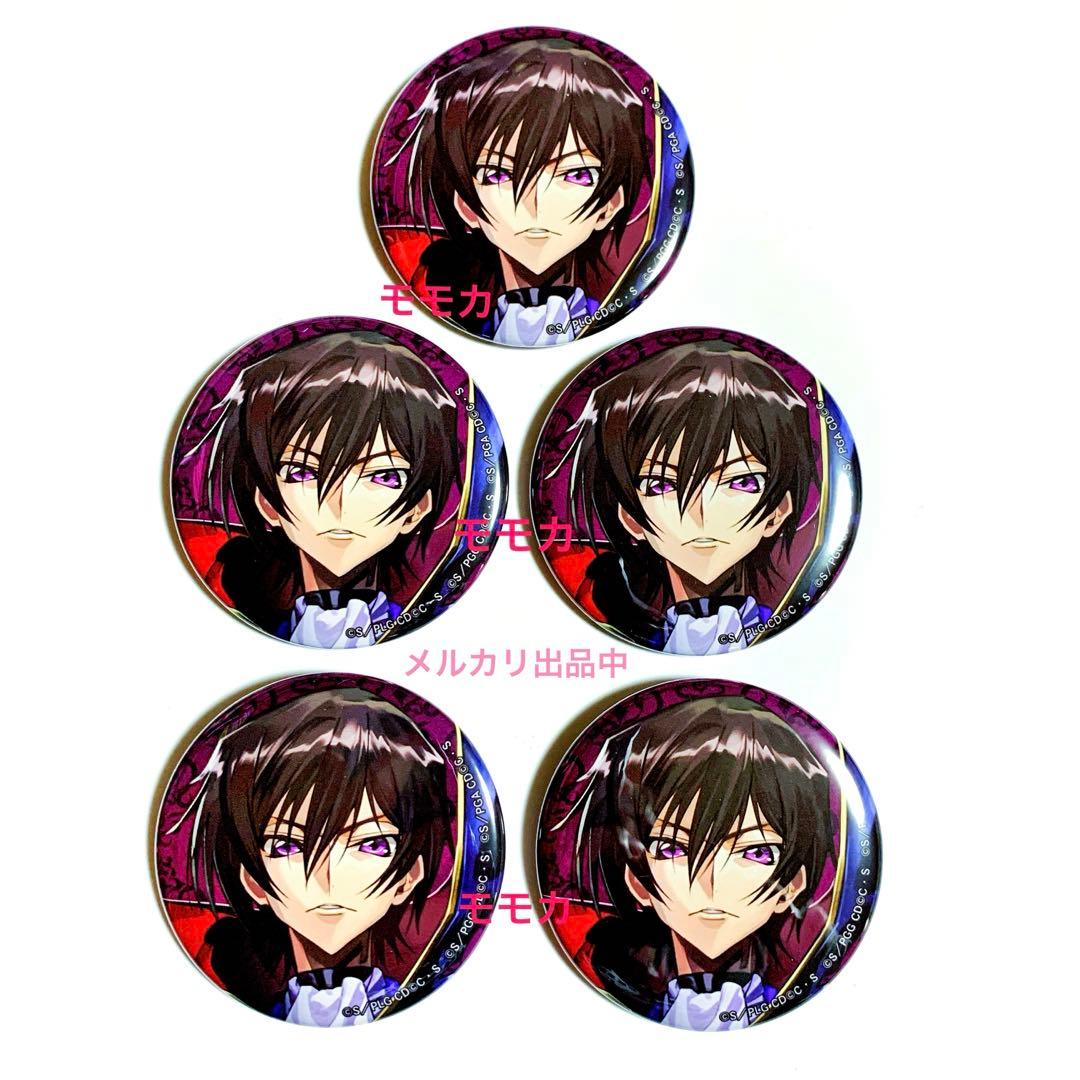 コードギアス ジェネシックレコード ギアジェネ 缶バッジ ルルーシュ ①