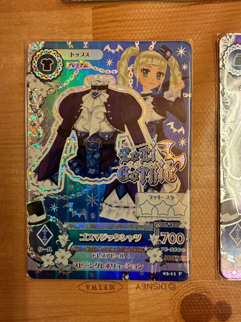 アイカツカード　ゴスマジックコーデ　藤堂ユリカ　初期　排出版