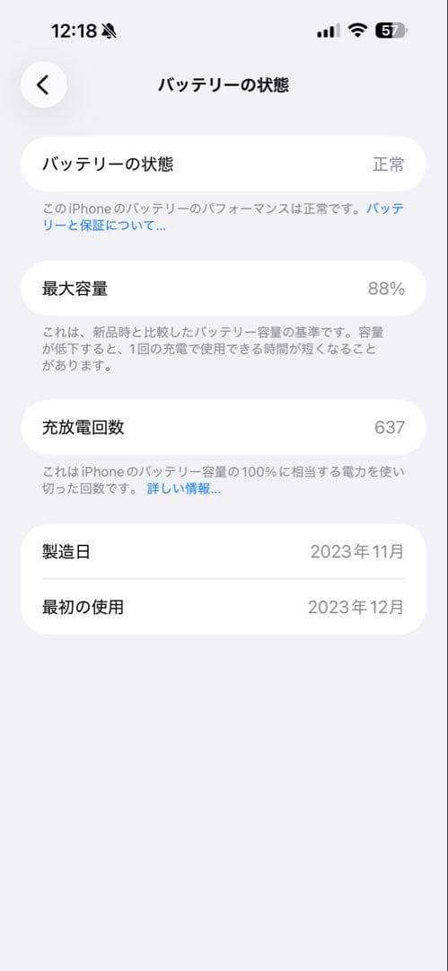 Apple iPhone 15 pro Max 1 Tb SIMフリー修理歴無し