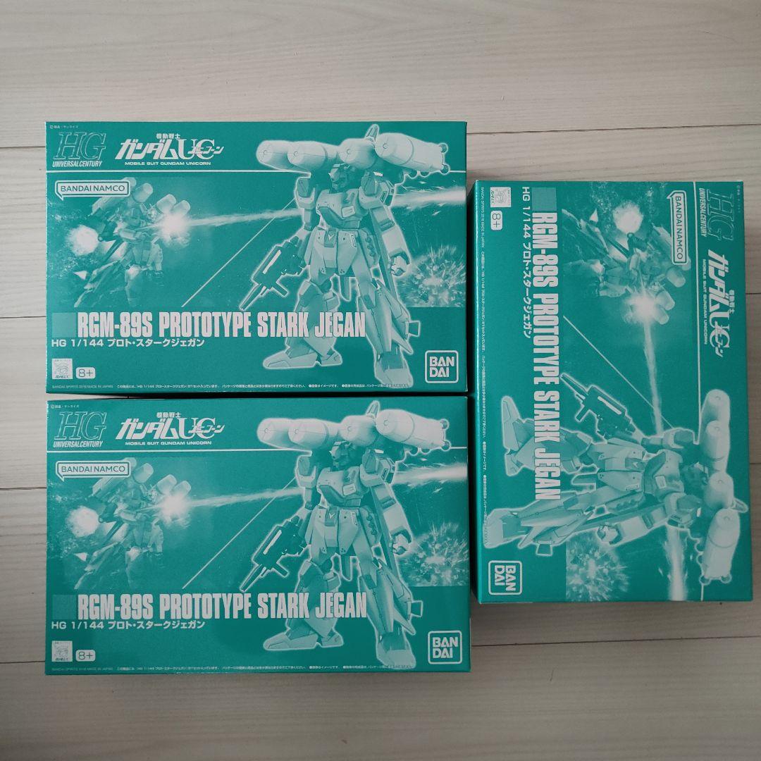 ガンプラ　プレバン限定　プロト・スタークジェガン　３体セット