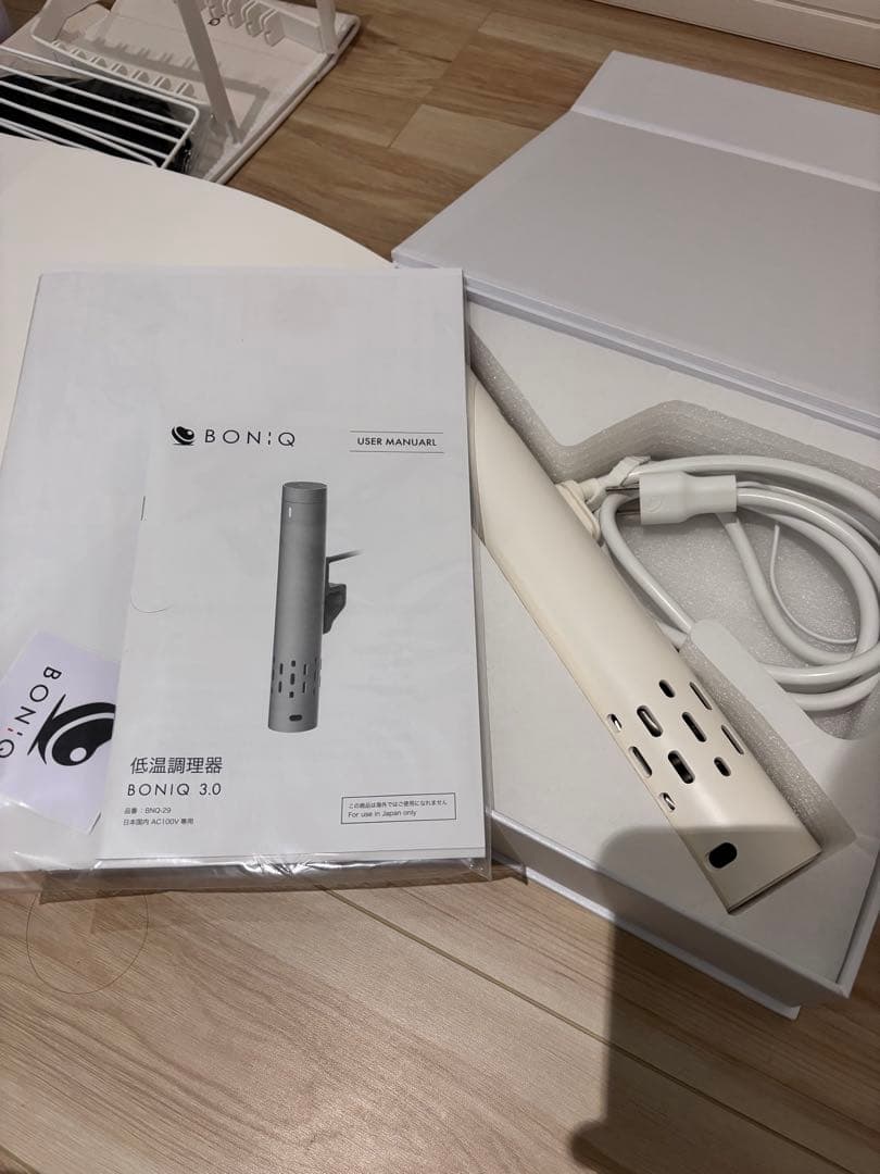 ボニーク 3.0 バルクアップコンテナ フルセット