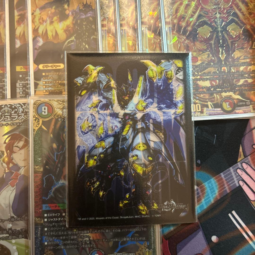 デュエルマスターズ リースボルシャック　デッキ　3重スリーブ