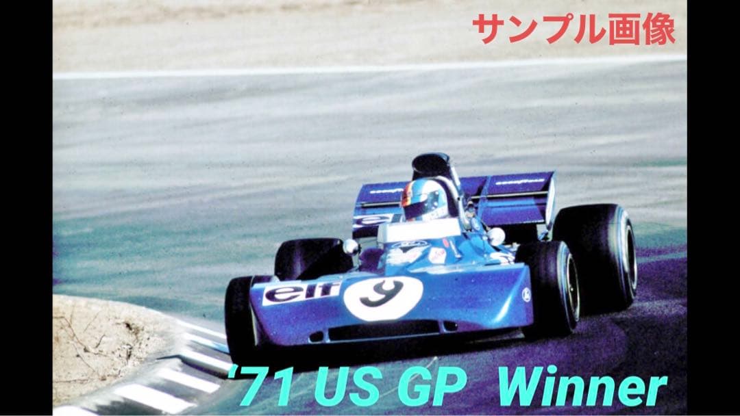 ★絶版！￼エグゾト 1/18 ティレル 003 ‘71 GP 優勝