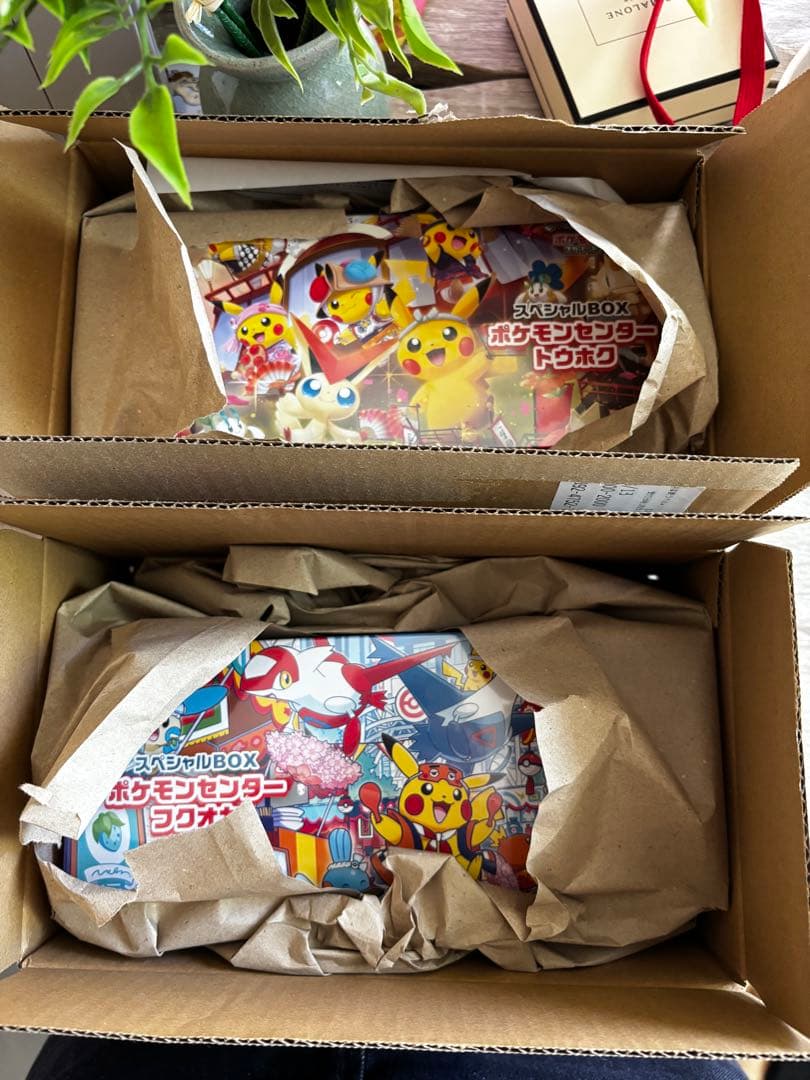 ポケモンセンター　フクオカ、トウホク 2個セット