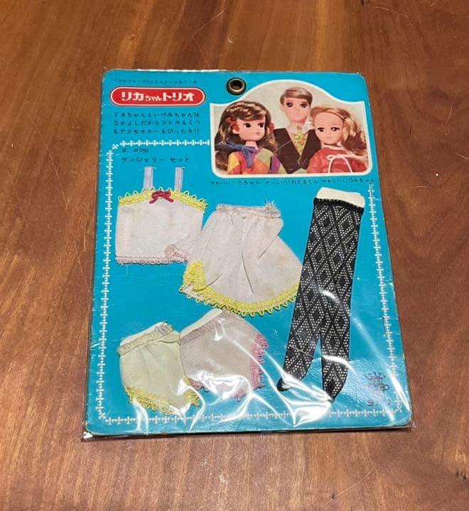 初代リカちゃん　アウトフィット　網タイツ　レア