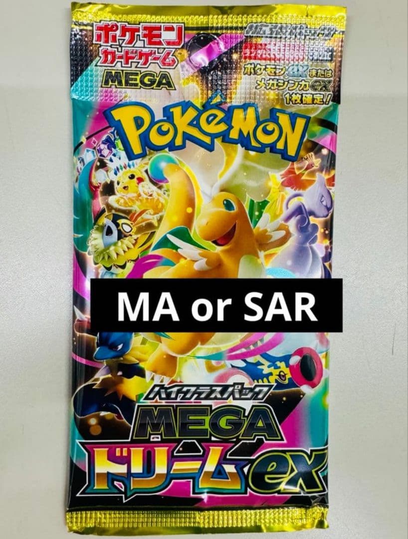 ポケモンカード　メガドリーム　1box　けーすけ様