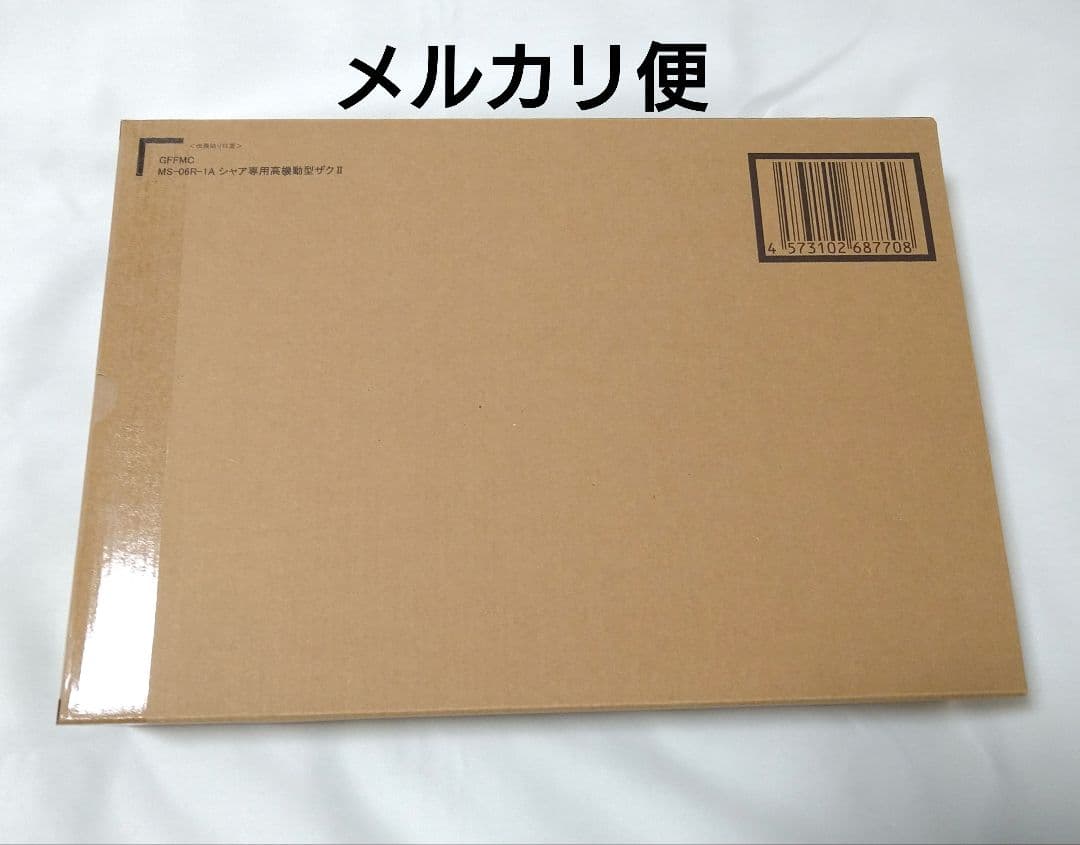 メタルコンポジット MS-06R-1A シャア専用高機動型ザクII