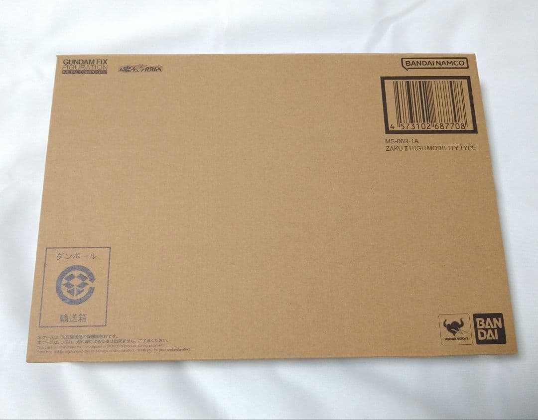 メタルコンポジット MS-06R-1A シャア専用高機動型ザクII