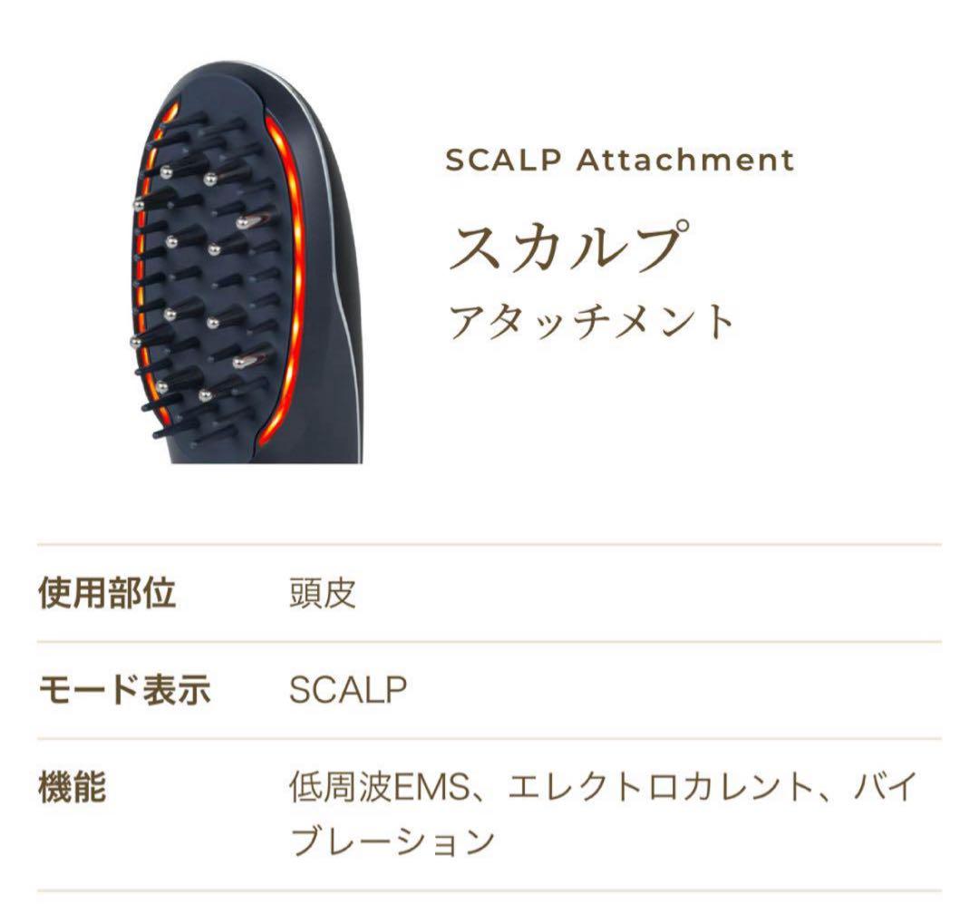 YAMAN ハイパーフェイスリフトブラシ