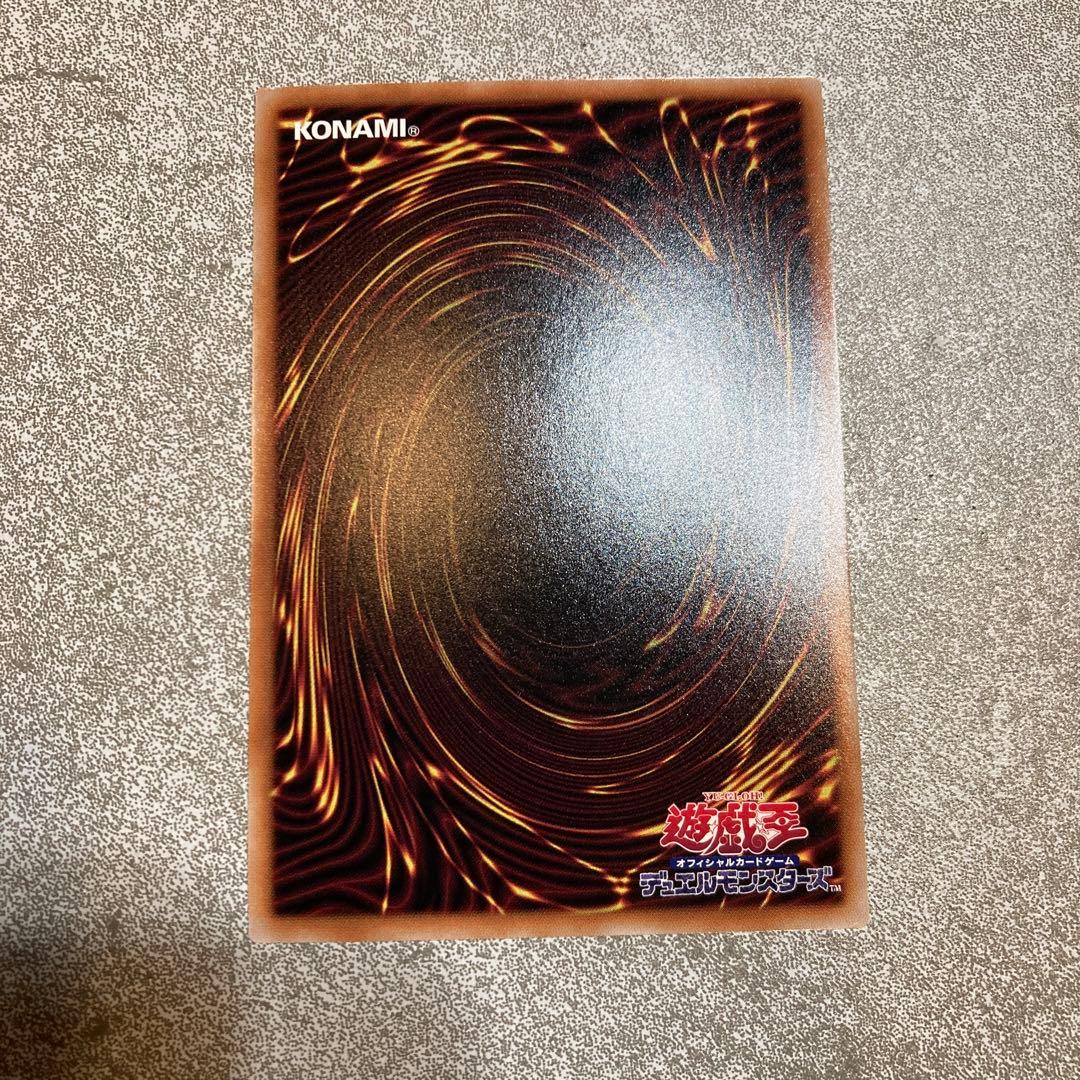 遊戯王 白き乙女 クォーターセンチュリーシークレット クオシク 25th