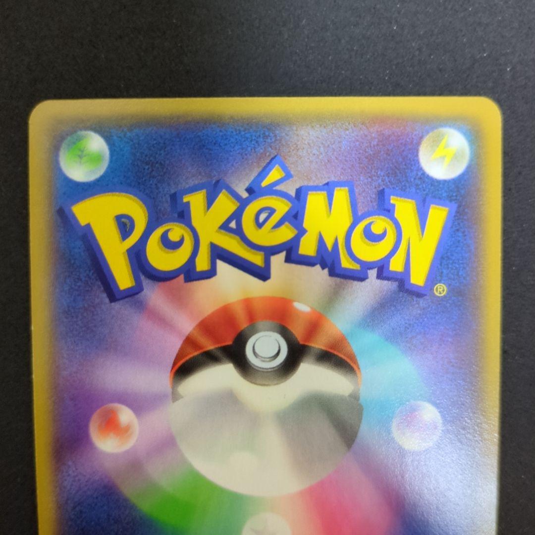 アクア団のカイオーガEX CP1 006/034