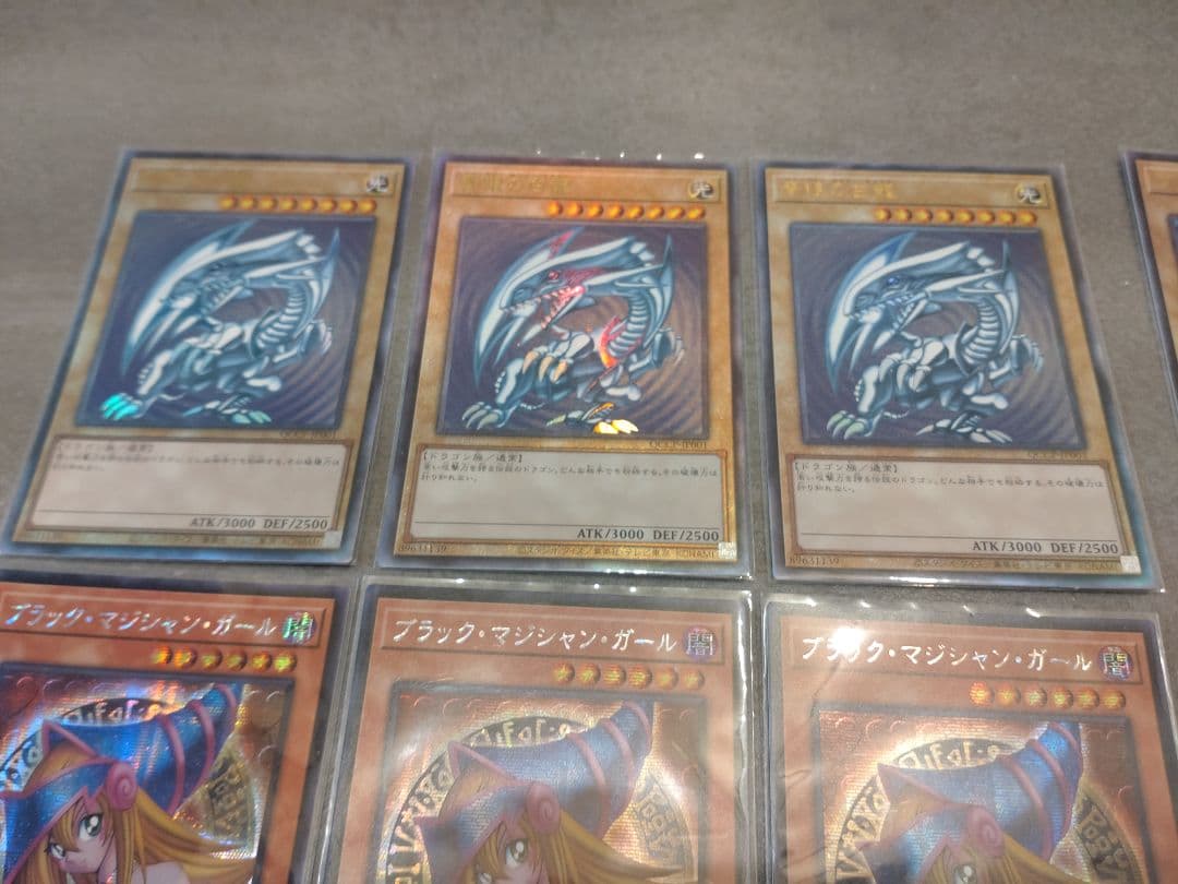 遊戯王　青眼の白龍　等　11枚セット　アジア版