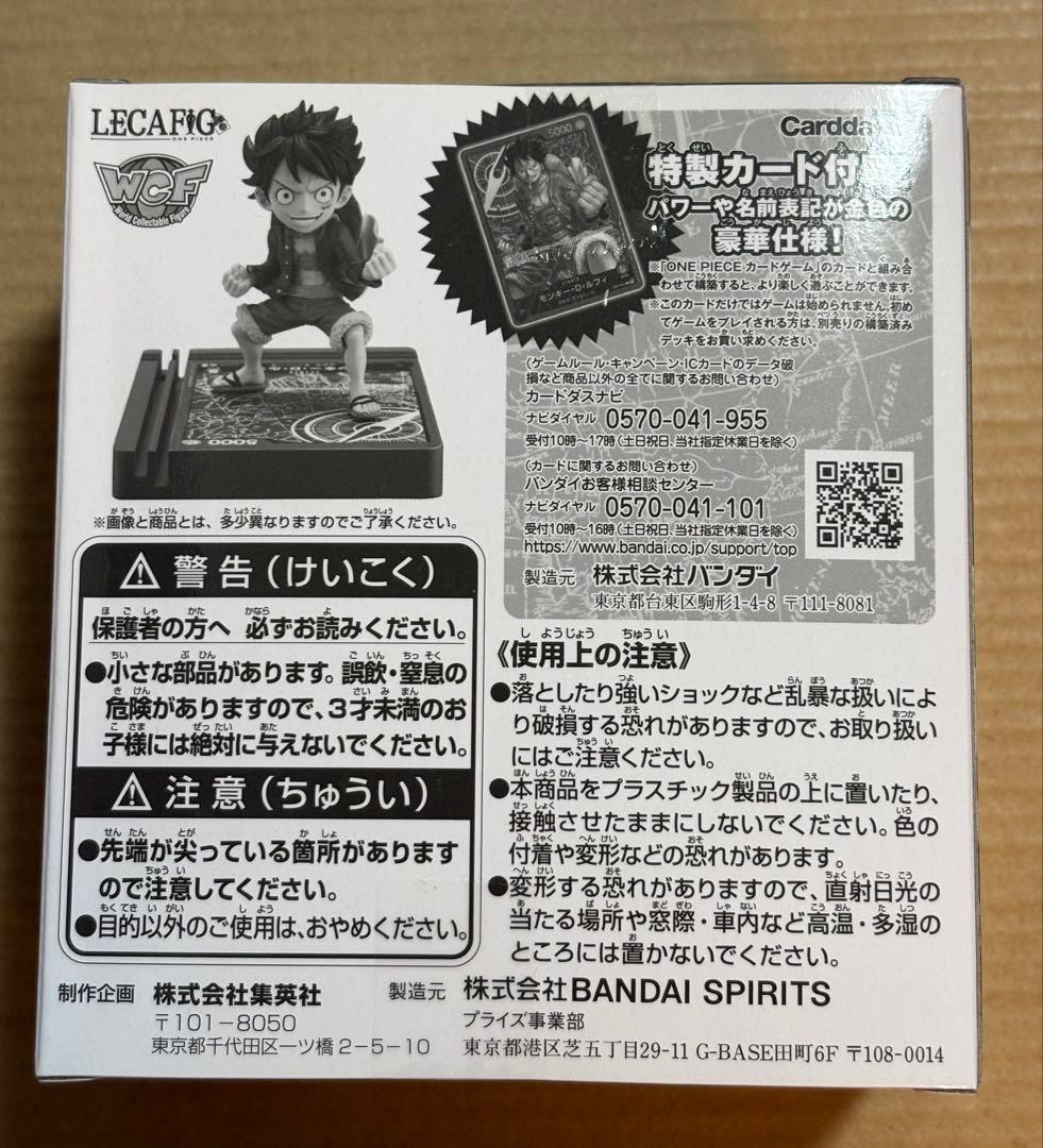 匿名配送 ルフィ ジャンプ プロモカード 未開封 2点セット