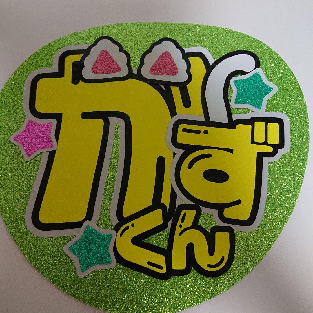 なさま確認ページ♥