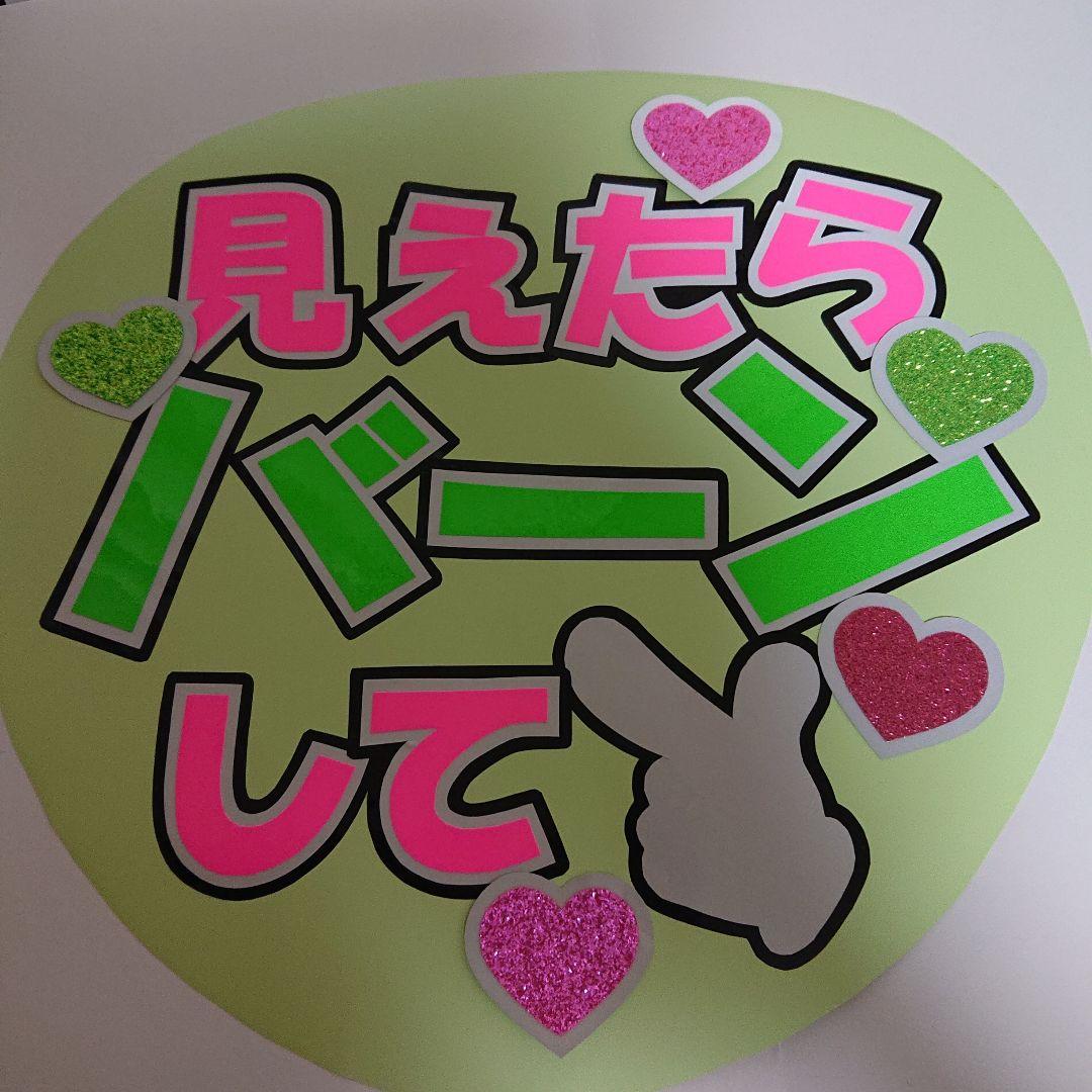 なさま確認ページ♥