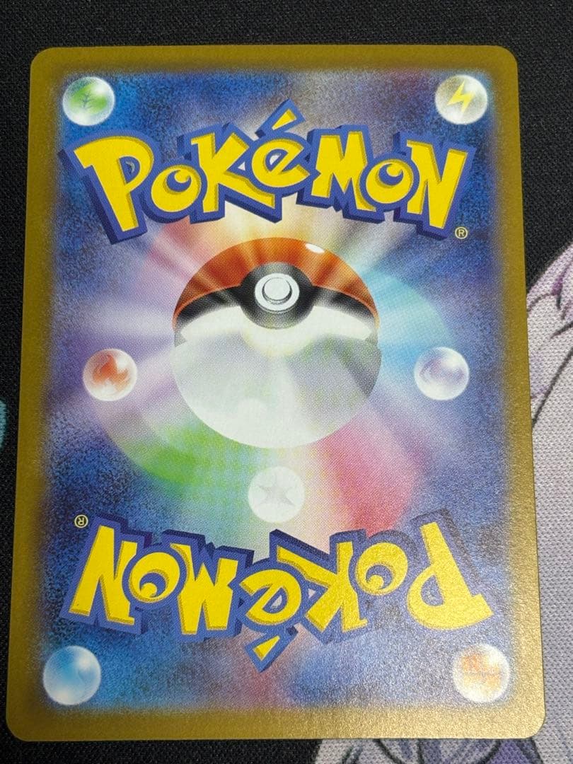 スタートデッキ100バトルコレクション　101番 SAR セット