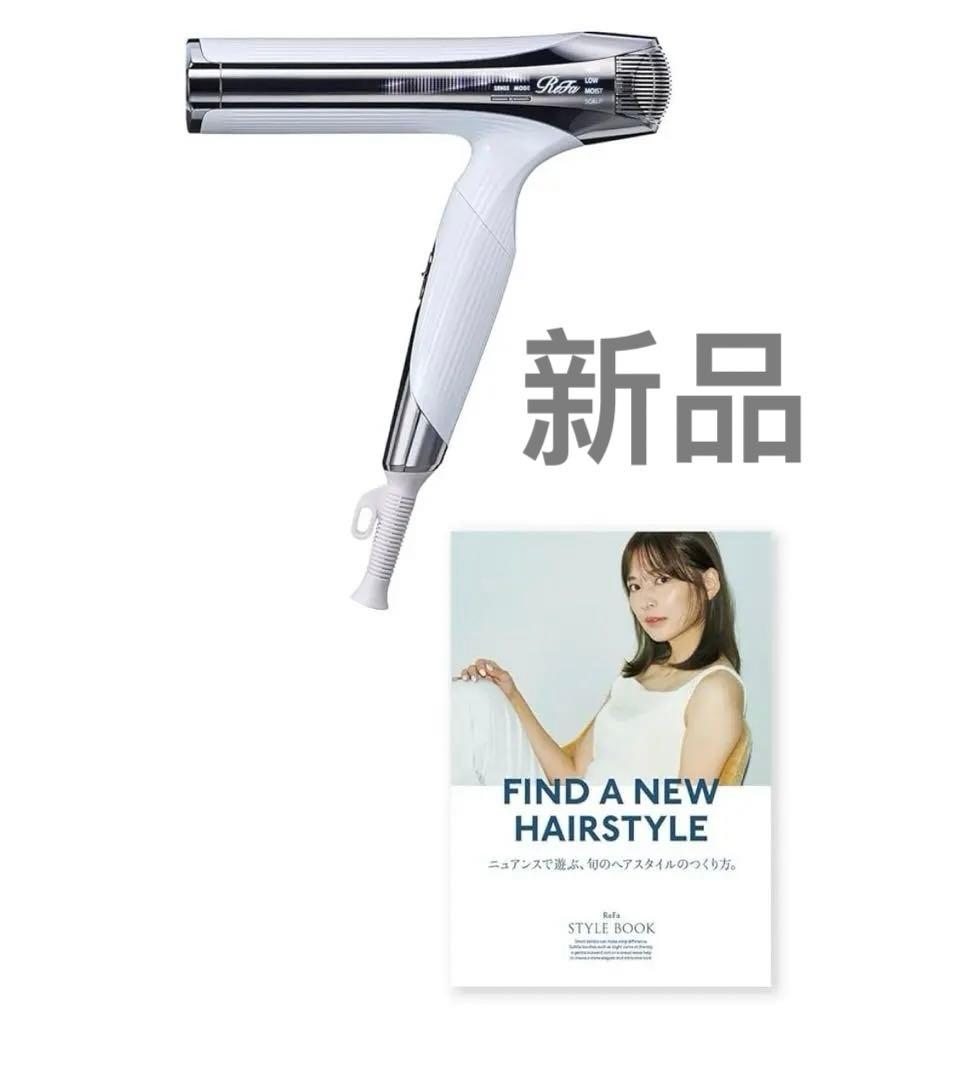 G1471 ReFa リファビューテック ドライヤー SMART W ホワイト