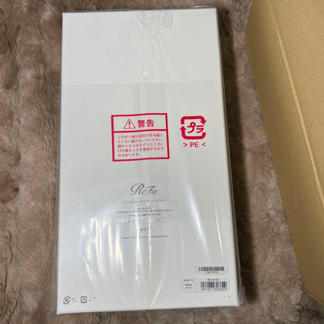 G1471 ReFa リファビューテック ドライヤー SMART W ホワイト