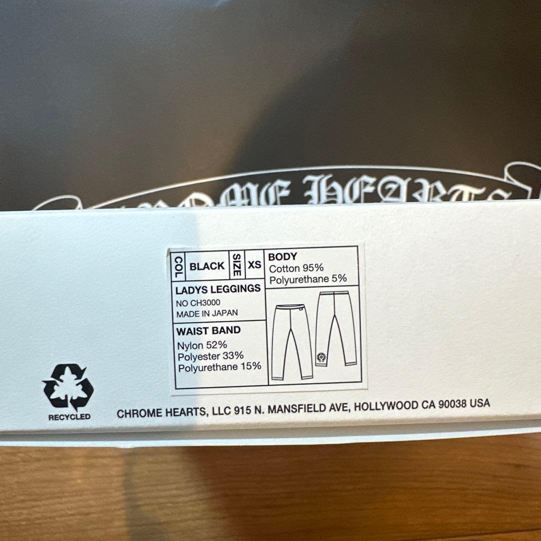 新品！ CHROME HEARTS レディースレギンス XS ブラック 黒