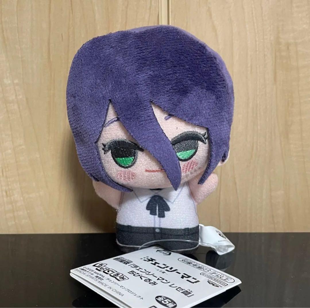 正規品 チェンソーマン レゼ ちびぐるみ ぬいぐるみ マスコット