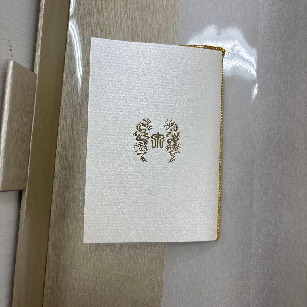 十四代　龍泉隼2024年　空き瓶箱付き