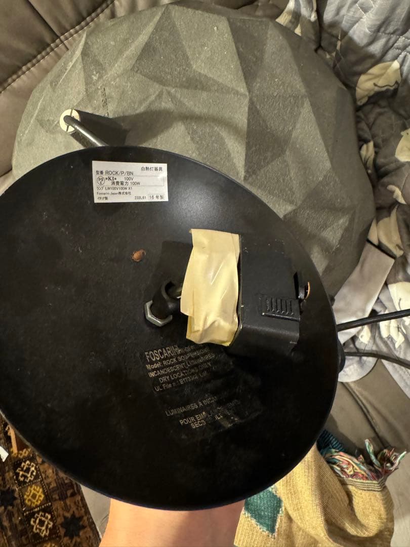 DIESEL LIVING with FOSCARINI ロック サスペンション