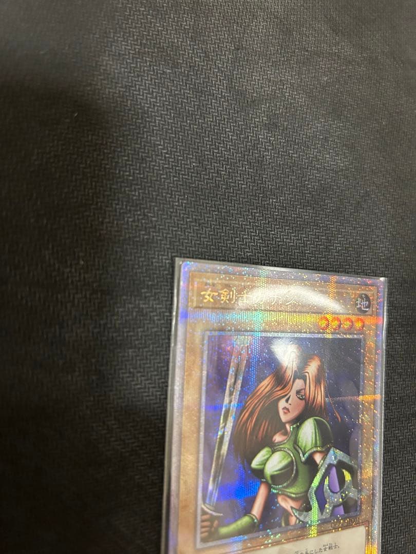 女戦士カナン　25th ワンオーナー品　美品