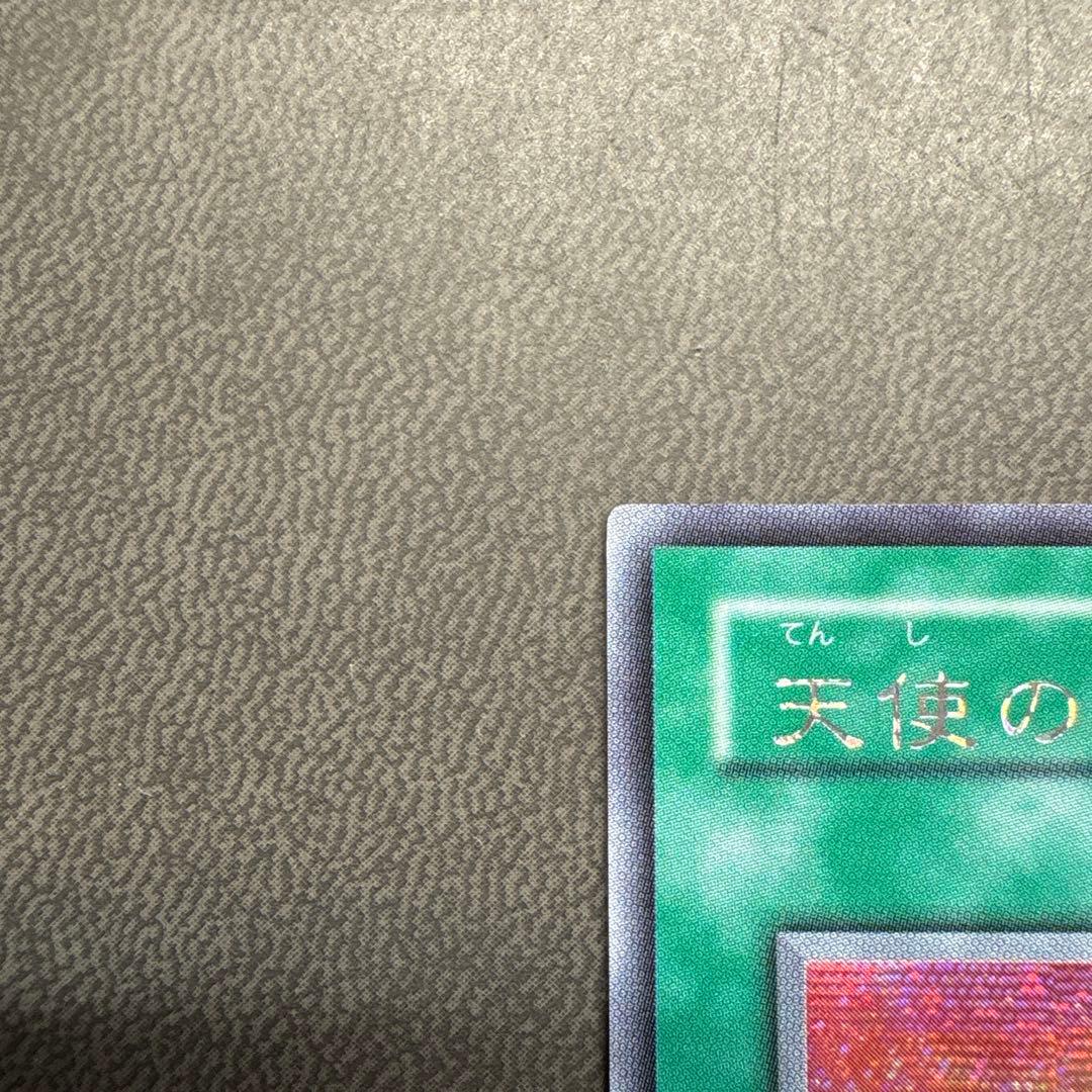 遊戯王 天使のサイコロ G5 シークレットレア 美品