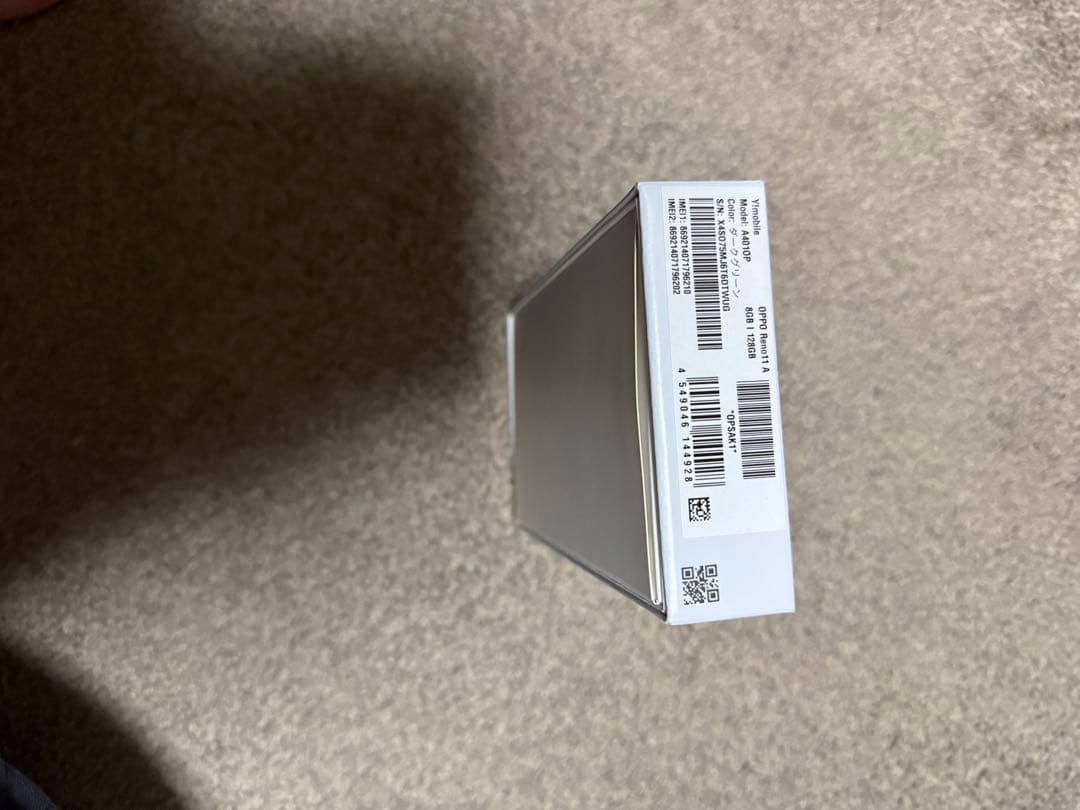 OPPO Reno11 A ダークグリーン 本体 箱付き ケース付き