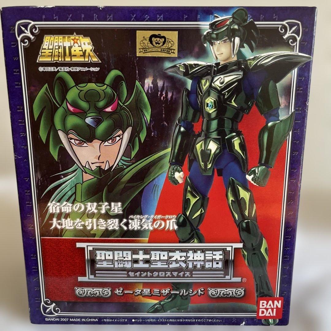 聖闘士聖衣神話ミザールシド　ジークフリート　2体セット