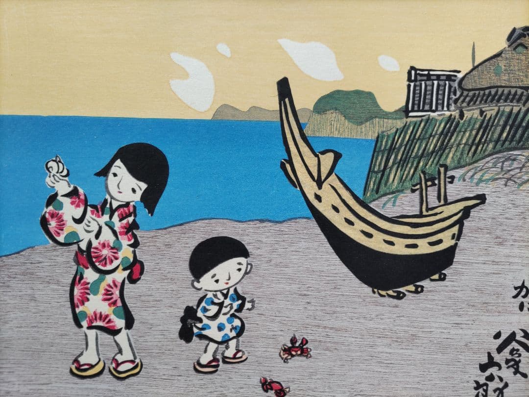 谷内六郎の四季版画 大日本絵画巧芸美術株式会社 大判の木版画４枚 専用額付き